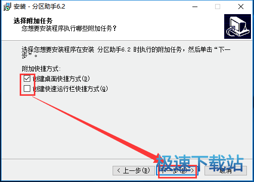 图：安装教程