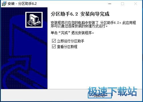 图：安装教程
