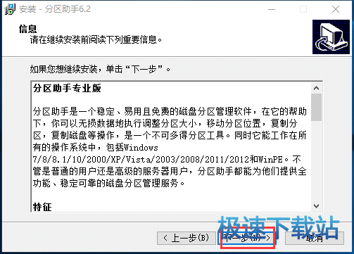 图：安装教程