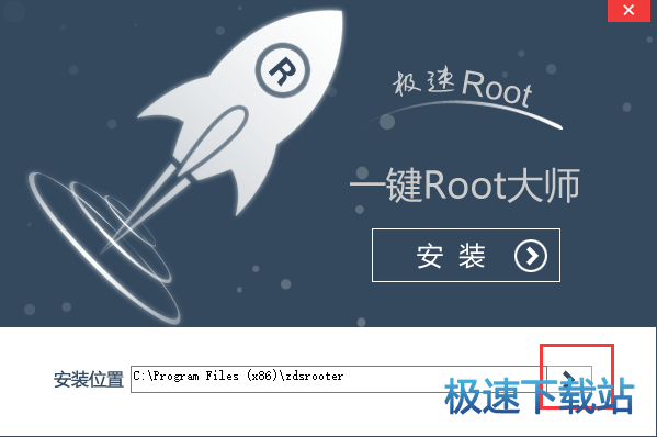 安装教程