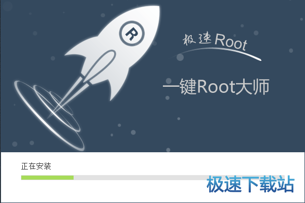 安装教程