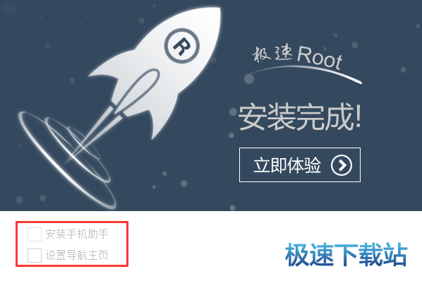 安装教程