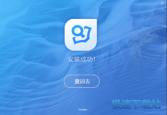 安装教程
