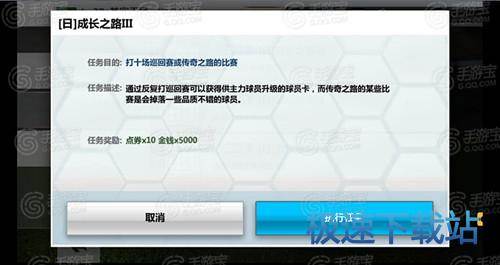 图：点券