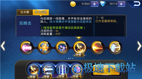 图：机甲战姬5V5
