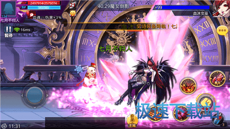 图：魔女倒影