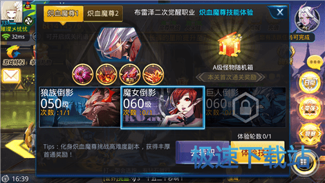 图：魔女倒影