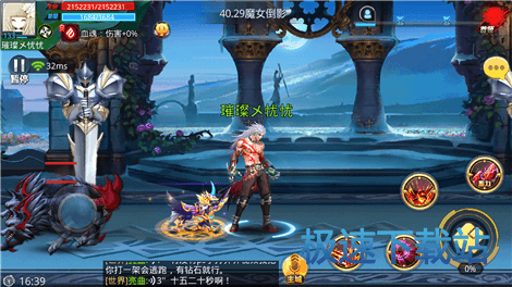 图：魔女倒影