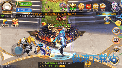 图：神兵副本疾风之核