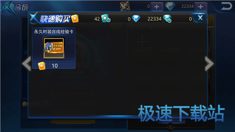 图：高级转换装置
