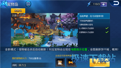 图：宠物地图