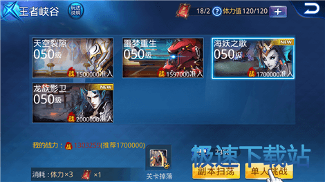 图：海妖之歌