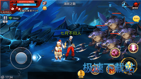 图：海妖之歌