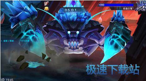 图：南海祭坛