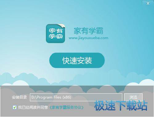图：安装教程
