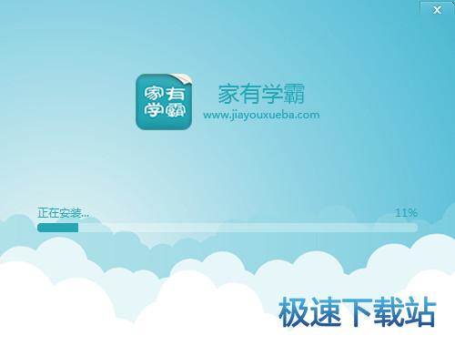 图：安装教程