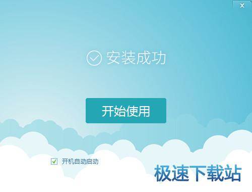 图：安装教程