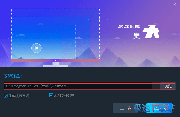 安装教程