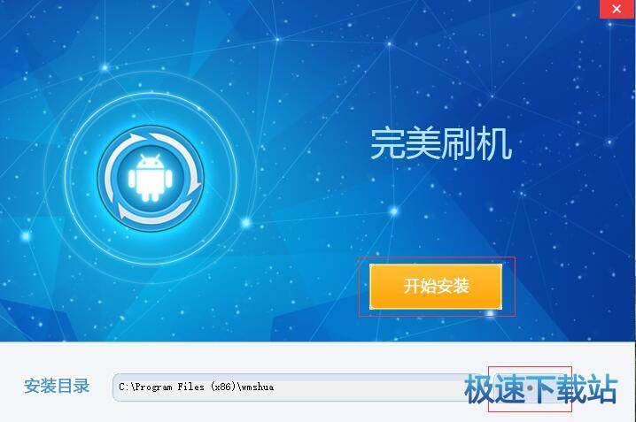 图：安装教程
