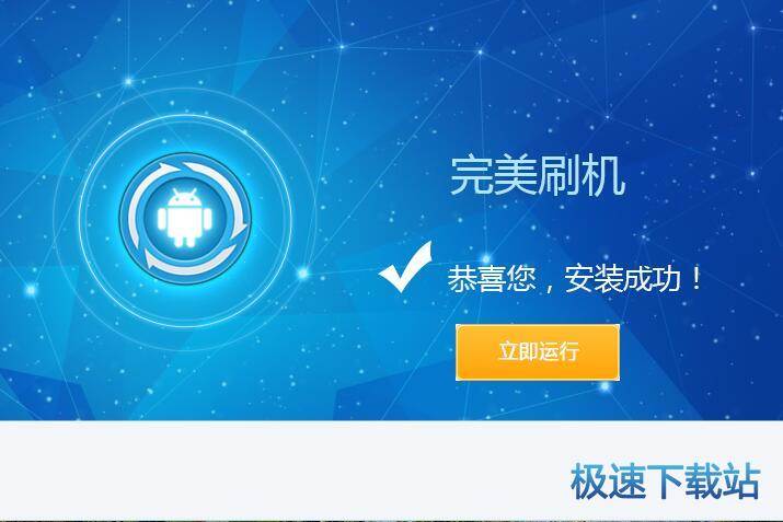 图：安装教程