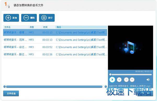 图：音量