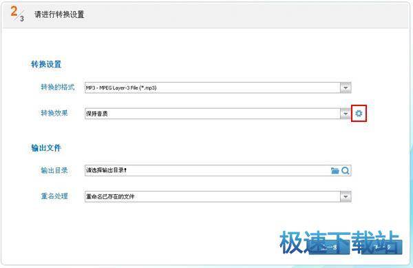图：音量