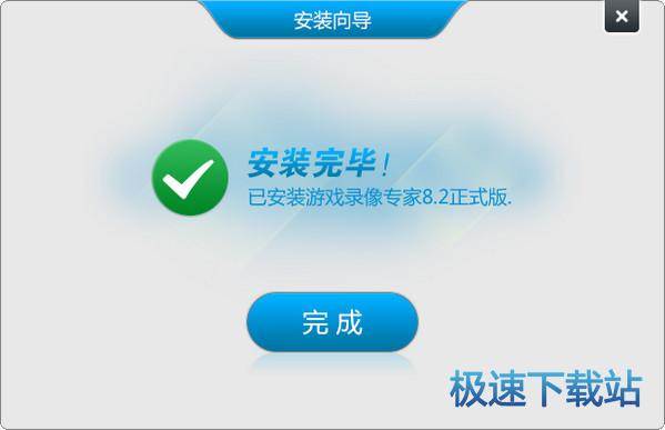 安装教程