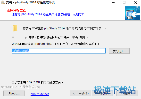 图：安装教程