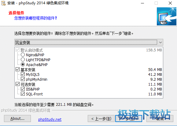 图：安装教程