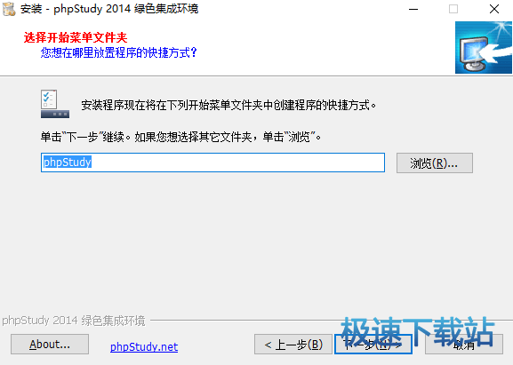 图：安装教程