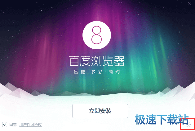 图：安装教程