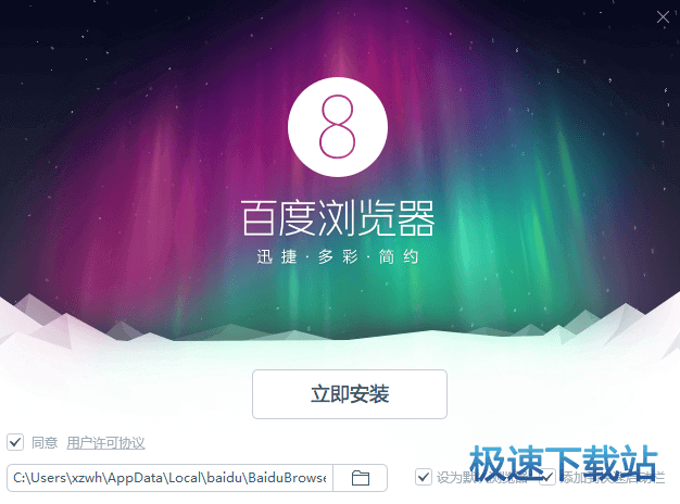 图：安装教程