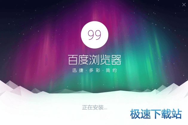 图：安装教程