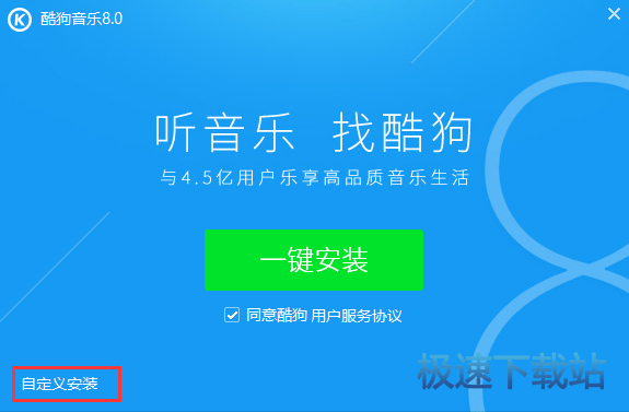 图：安装教程