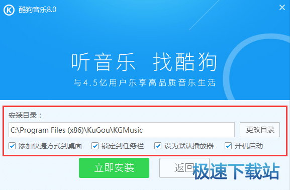 图：安装教程