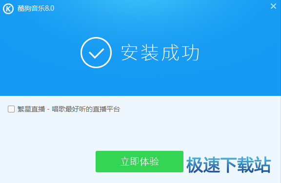 图：安装教程