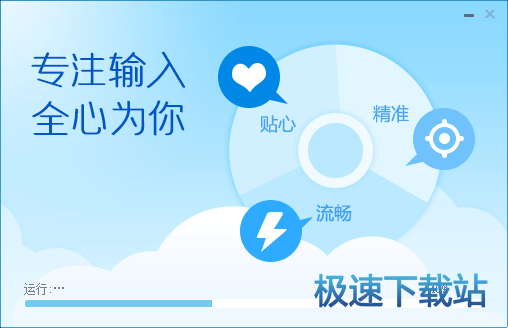 安装教程