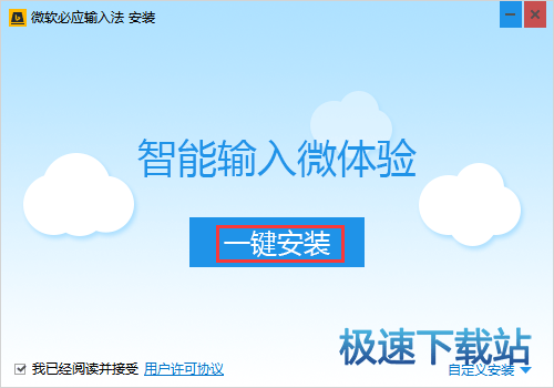 图：安装教程