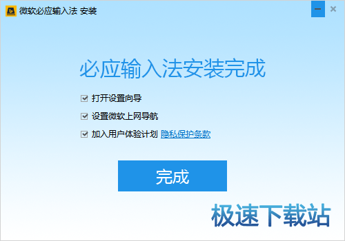 图：安装教程