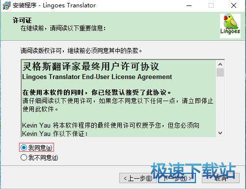 安装教程