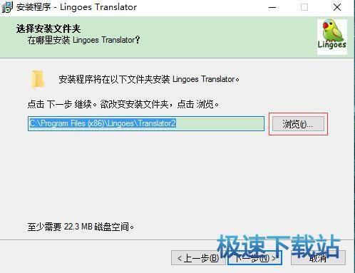 安装教程