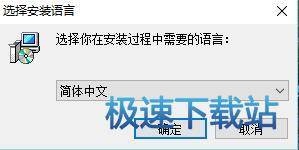 安装教程