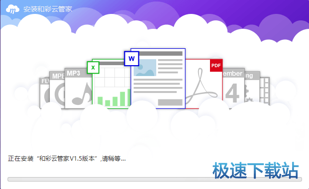 安装教程