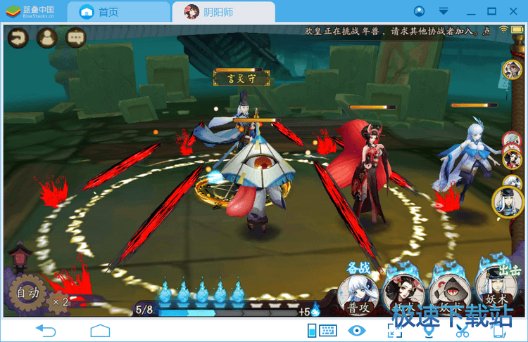 图：BlueStacks