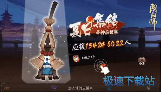 图：BlueStacks