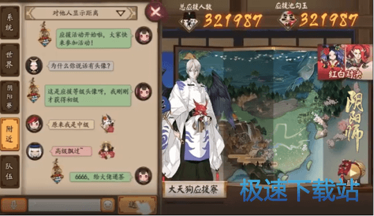 图：BlueStacks