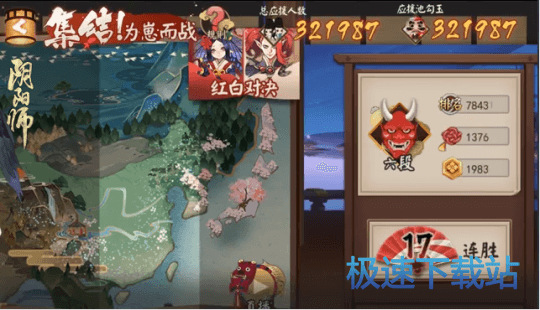 图：BlueStacks
