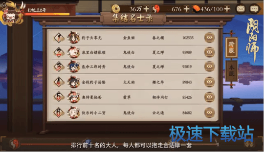 图：BlueStacks