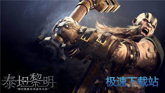 图：BlueStacks