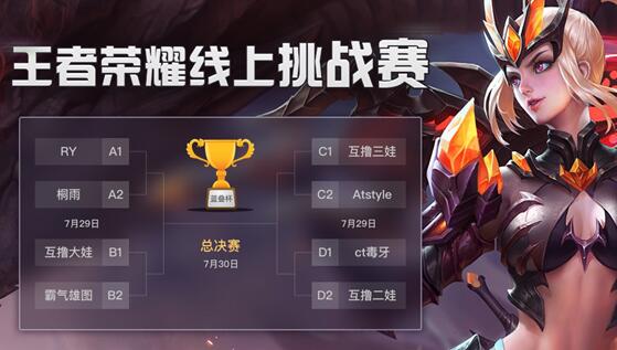 图：BlueStacks